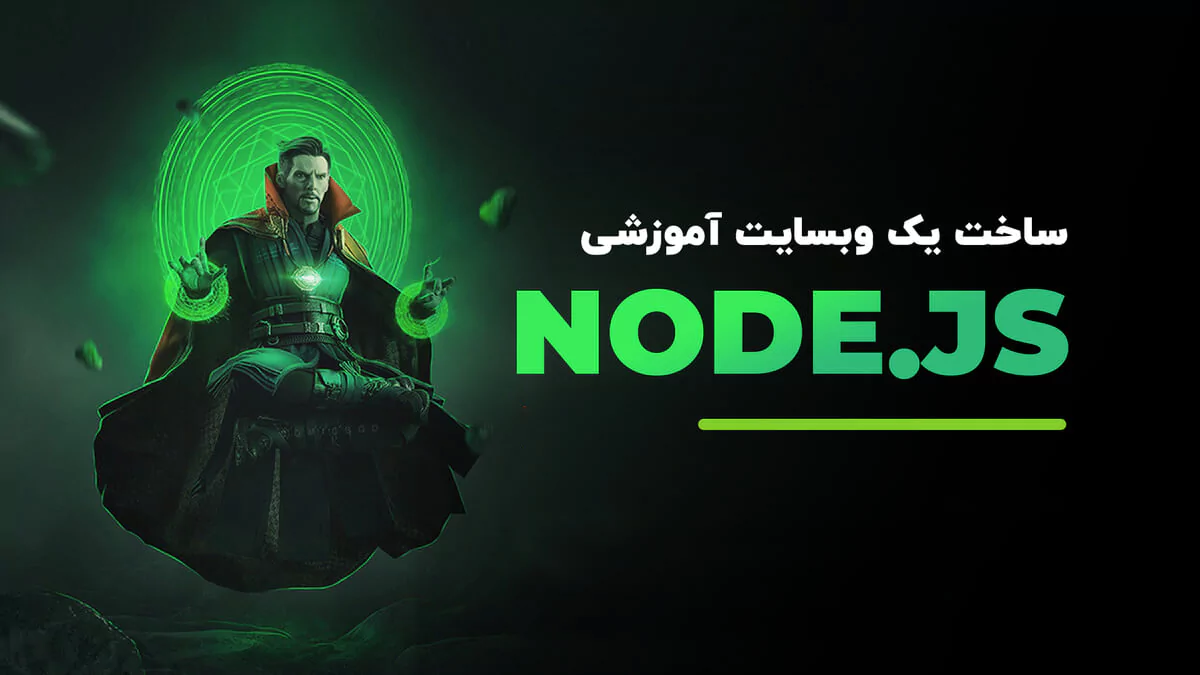 آموزش امنیت