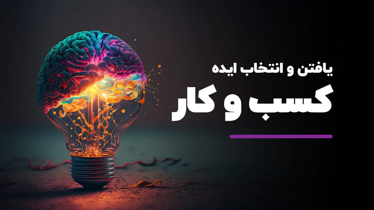 آموزش جاوااسکریپت