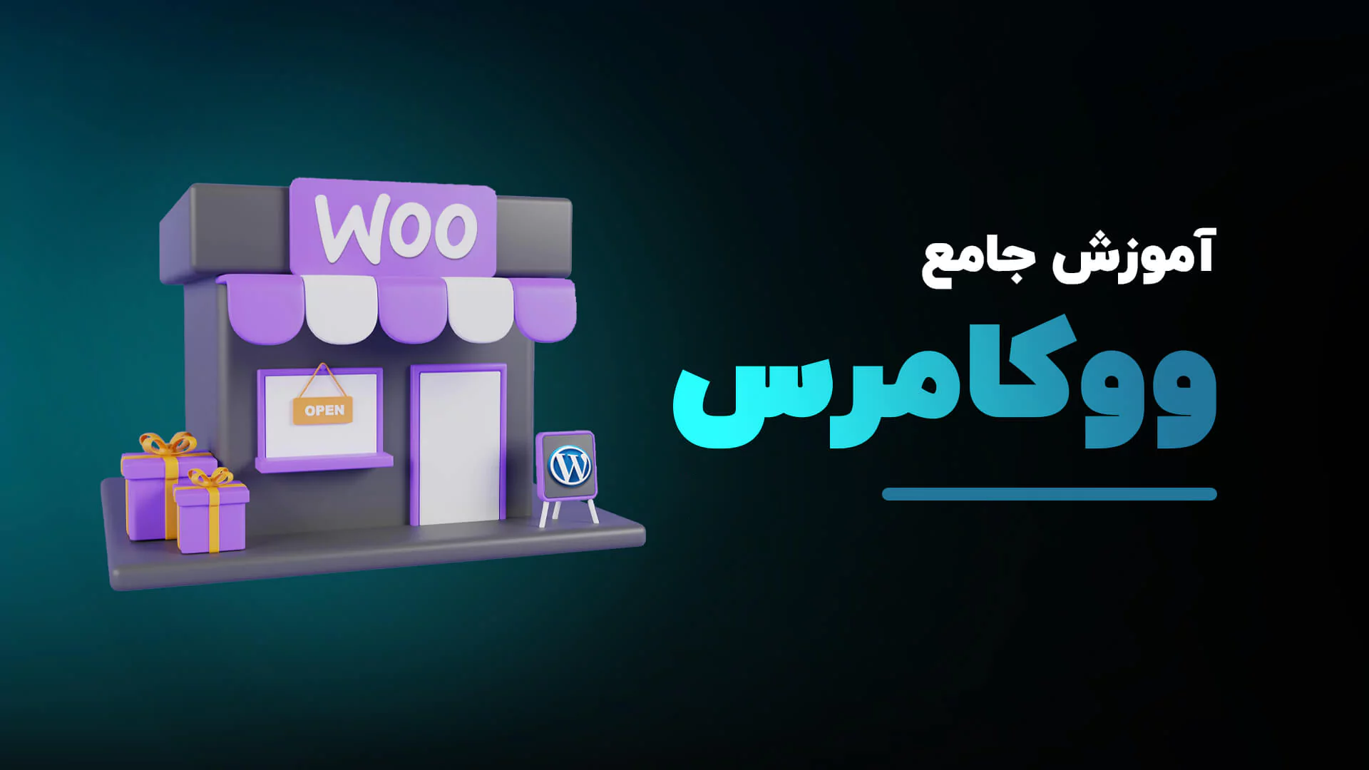 آموزش فرانت اند